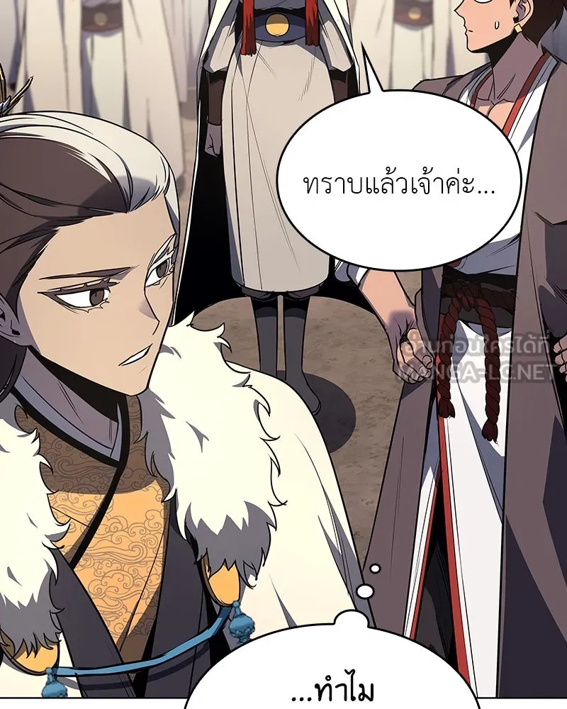 หน้า 51 จาก 192