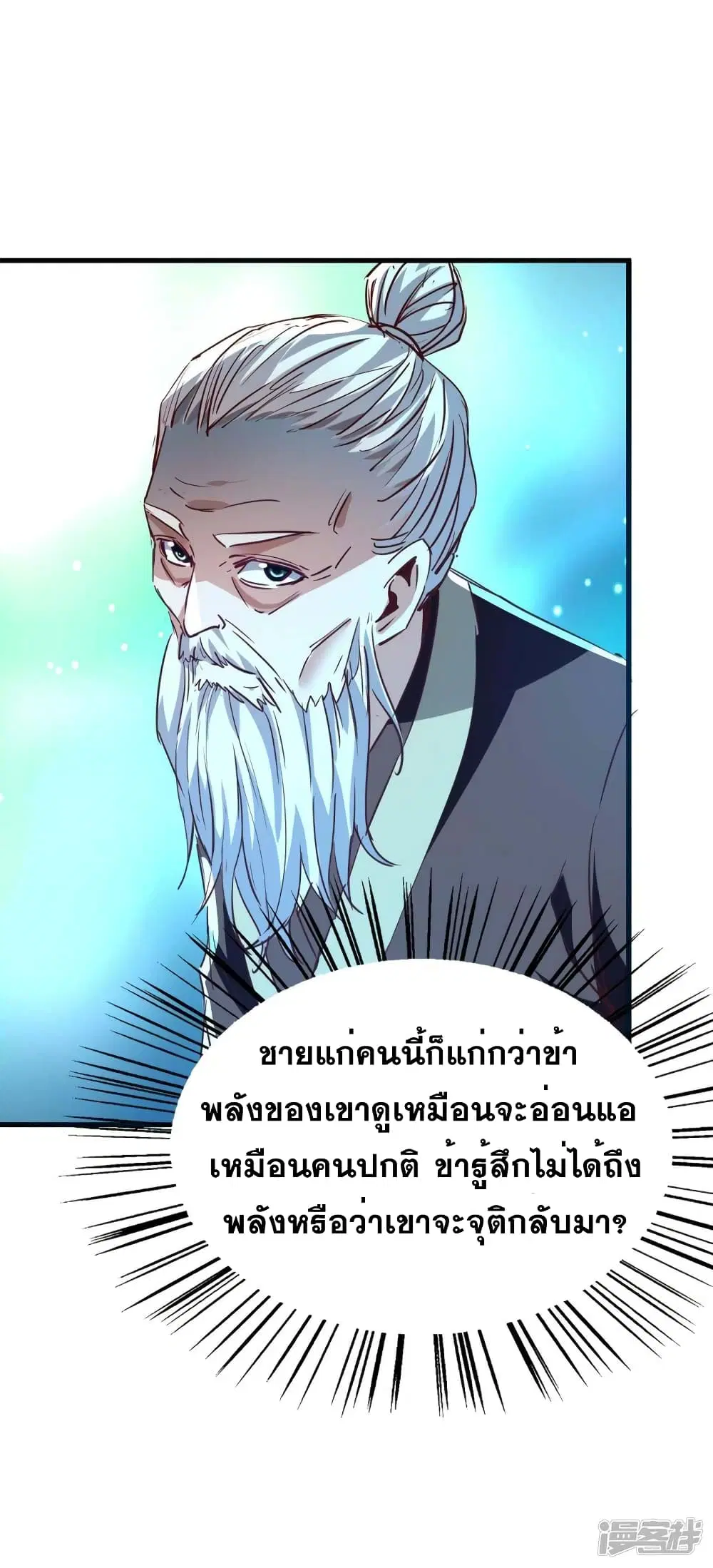 หน้า 22 จาก 25