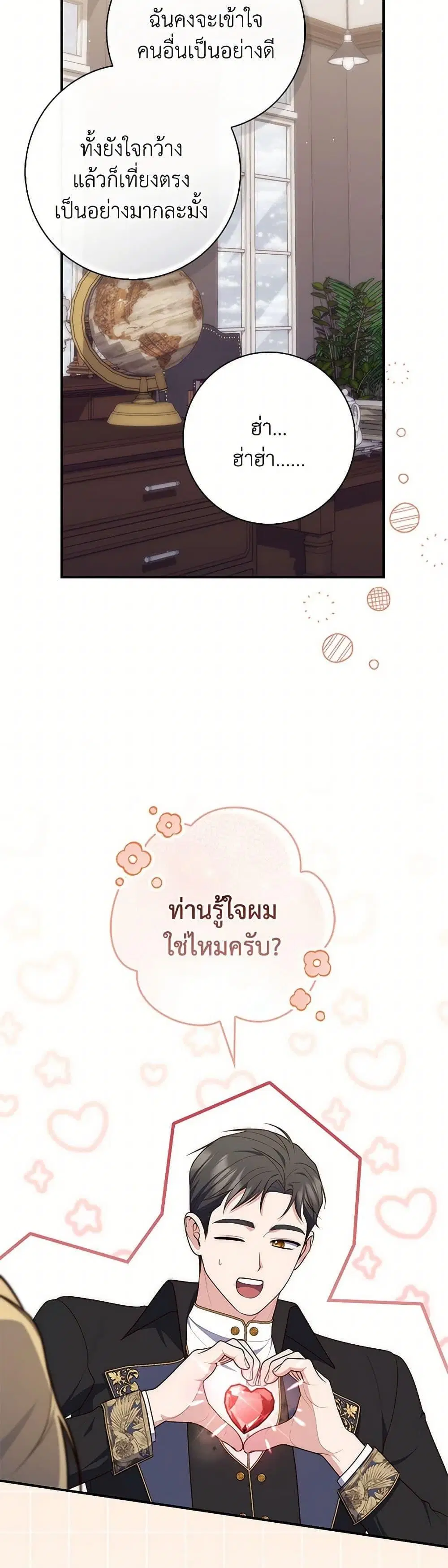 หน้า 31 จาก 50