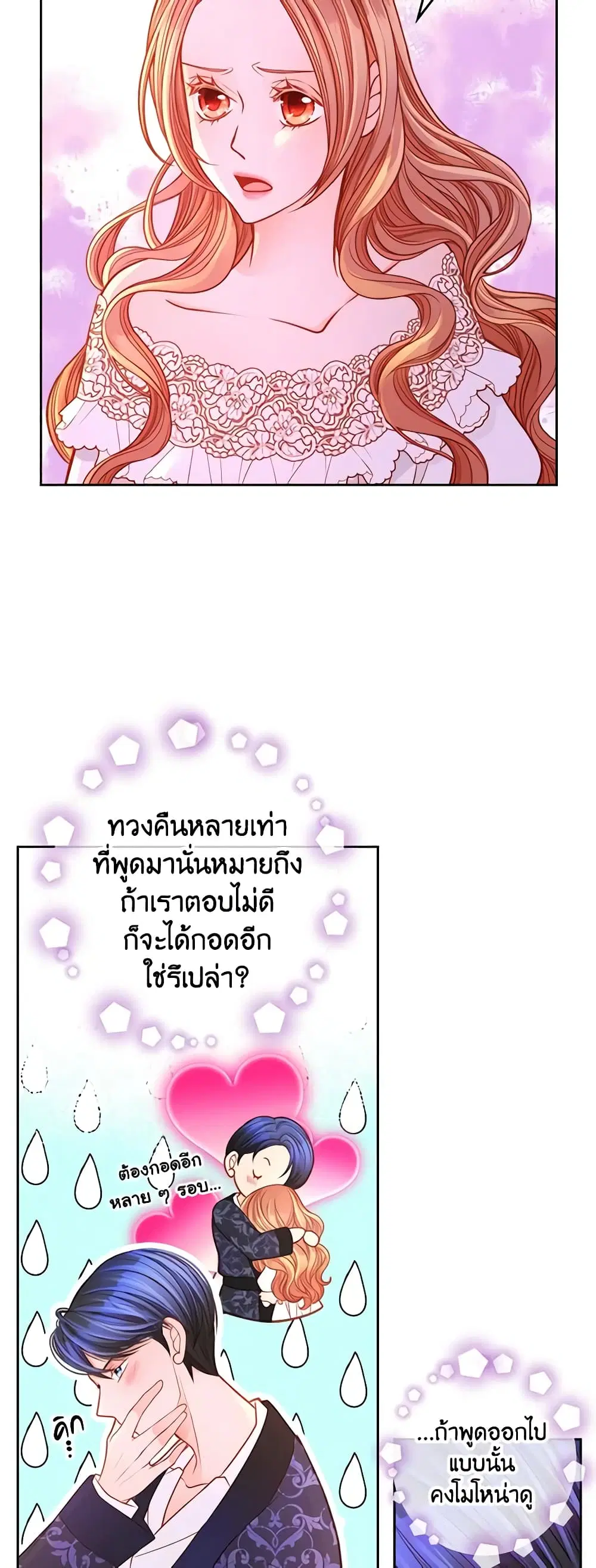 หน้า 22 จาก 45