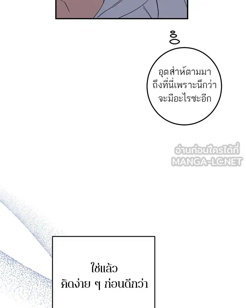 หน้า 57 จาก 137