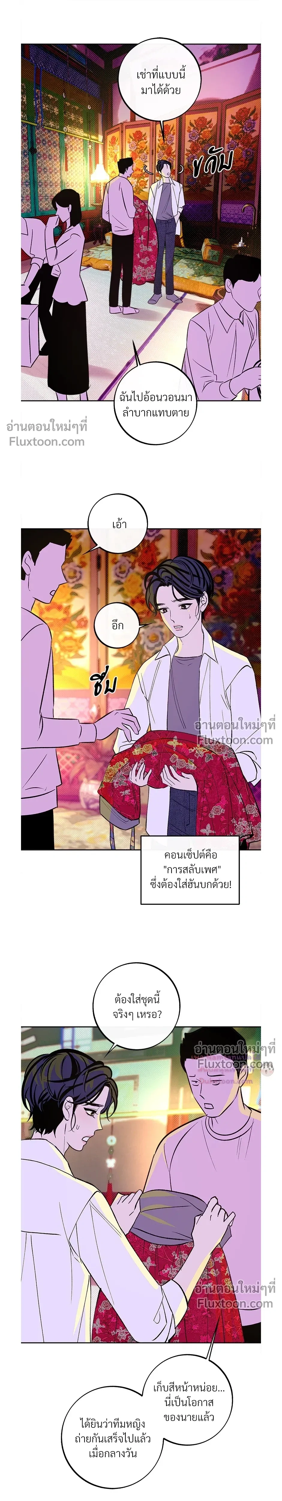 หน้า 4 จาก 22