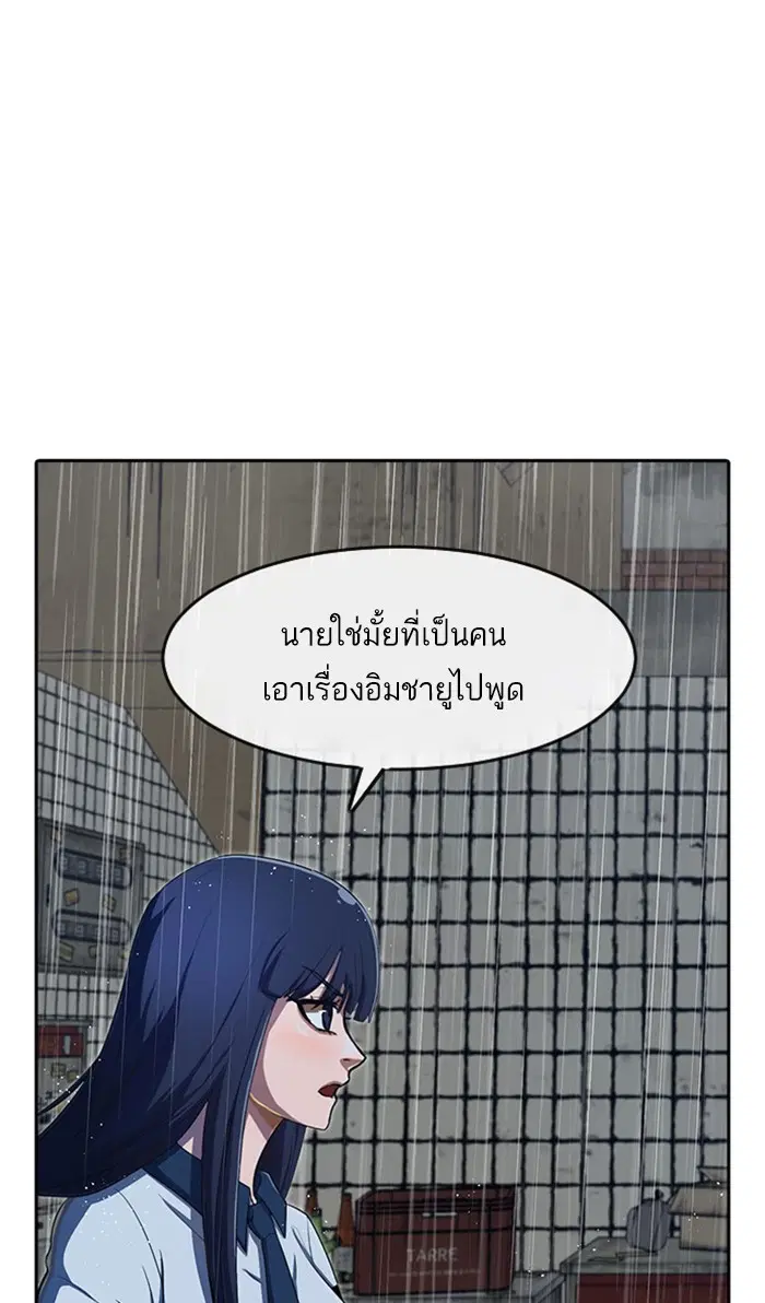 หน้า 27 จาก 111