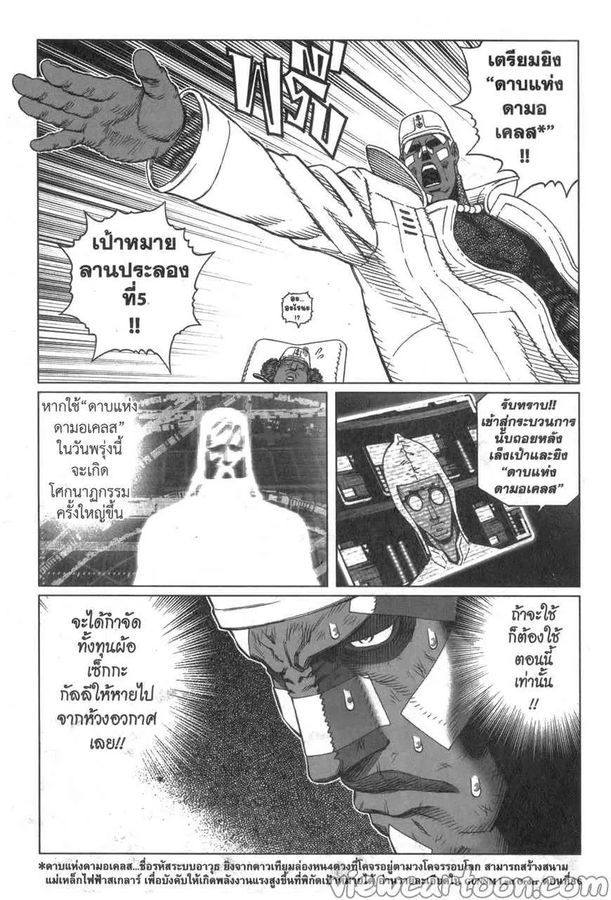 หน้า 21 จาก 29