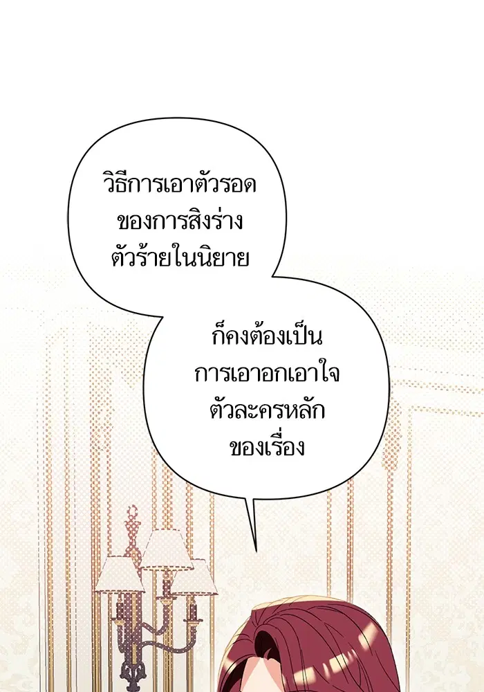 หน้า 1 จาก 143