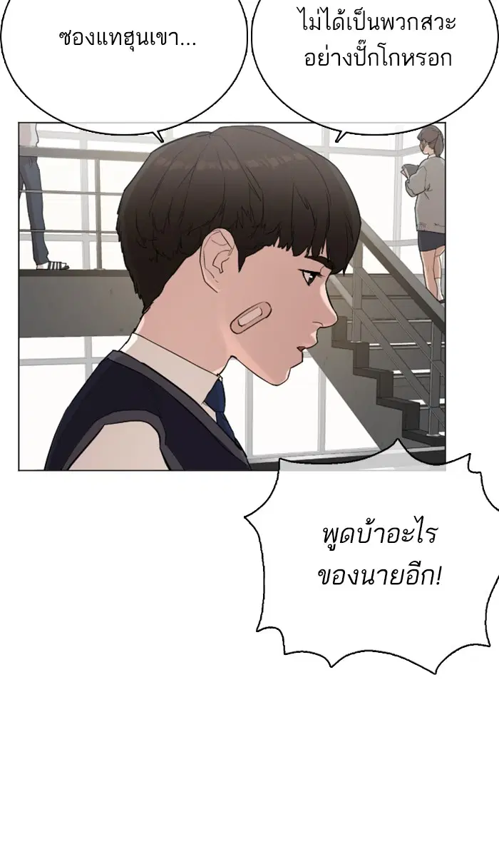 หน้า 109 จาก 156