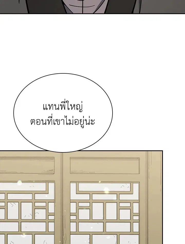 หน้า 71 จาก 124