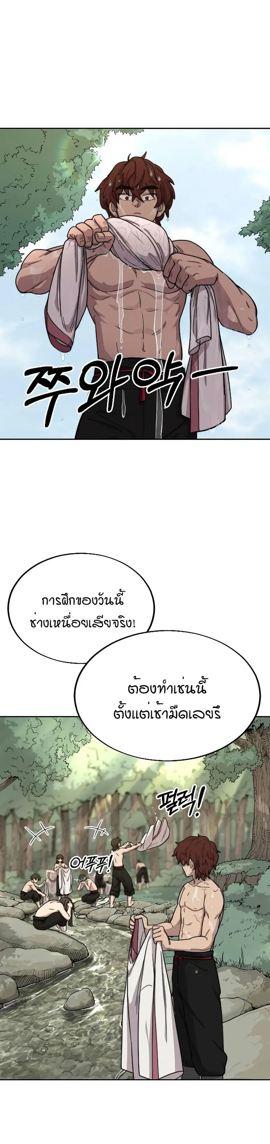 หน้า 2 จาก 34