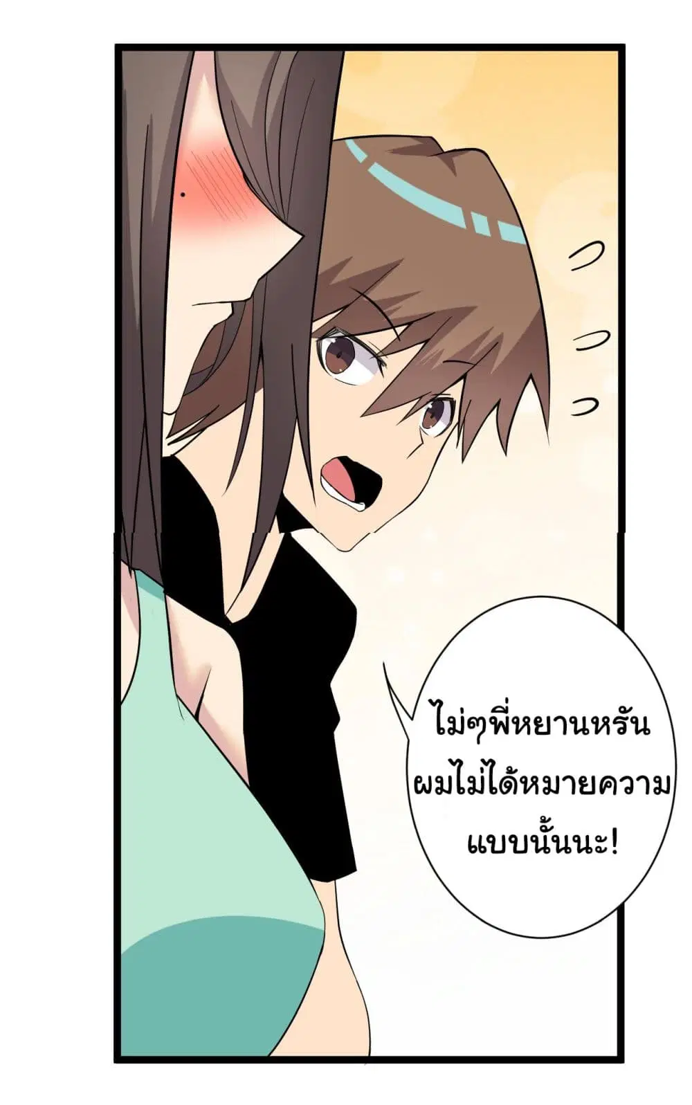 หน้า 37 จาก 40