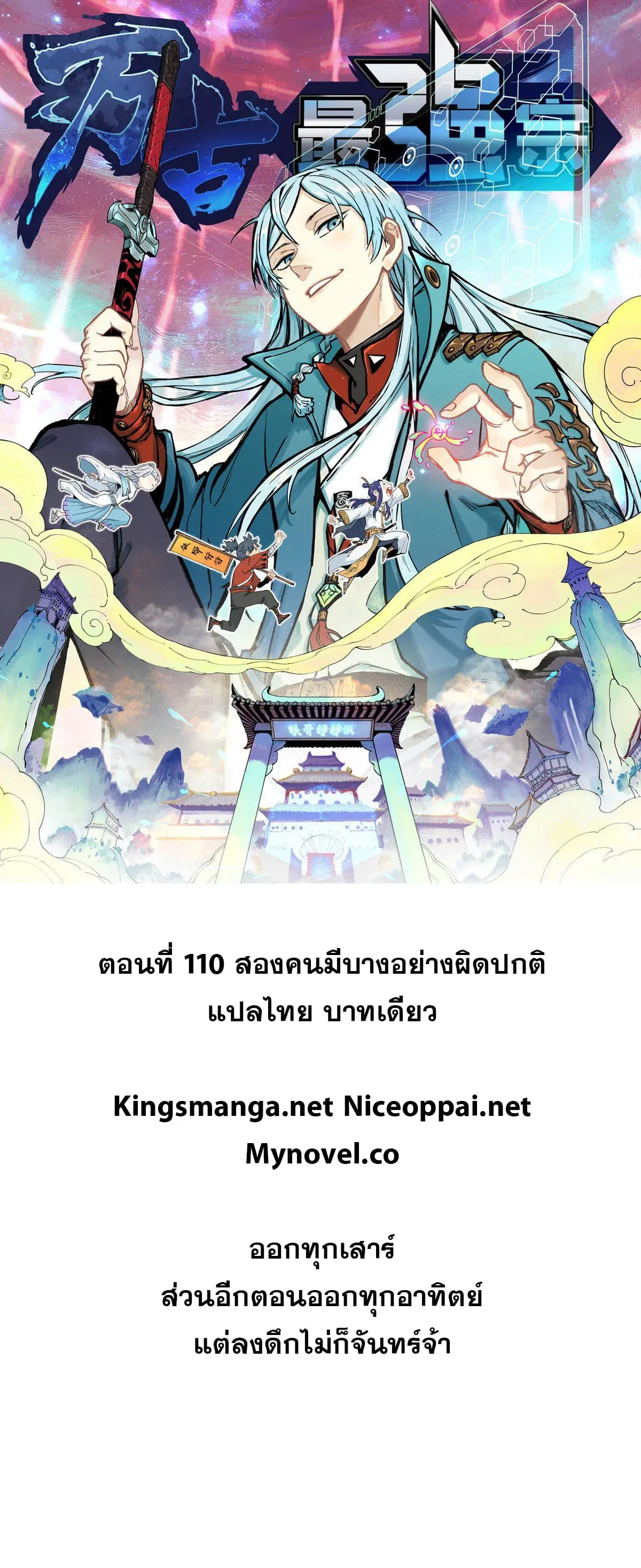 หน้า 1 จาก 51