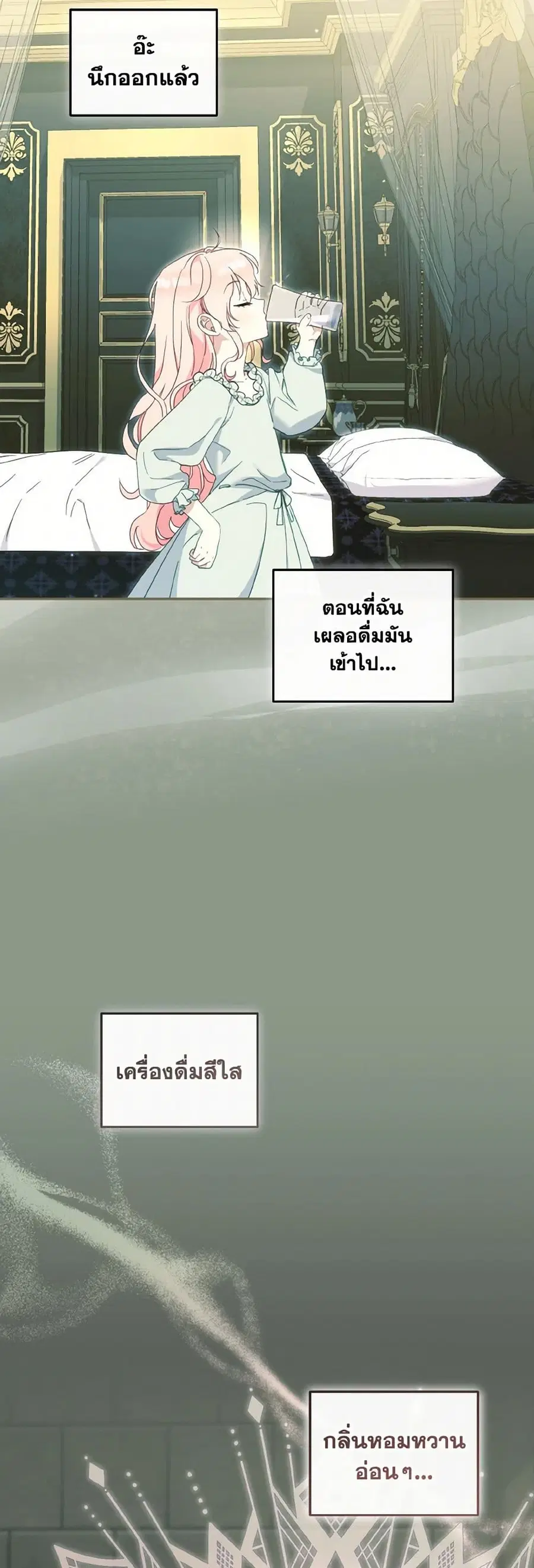 หน้า 6 จาก 40