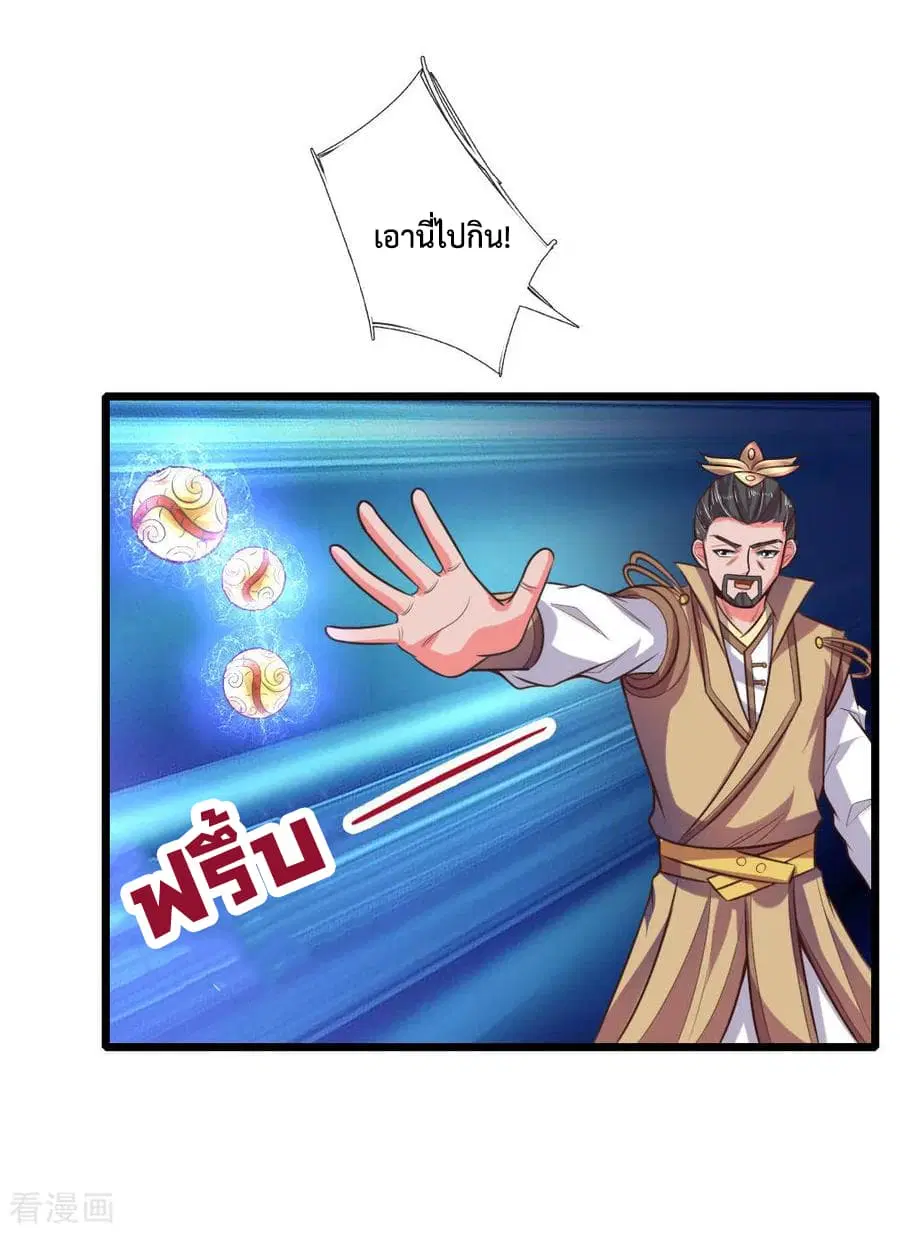 หน้า 21 จาก 27
