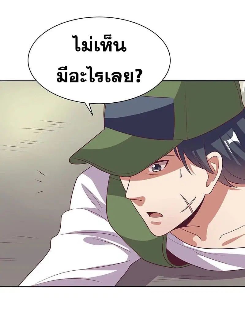 หน้า 13 จาก 36