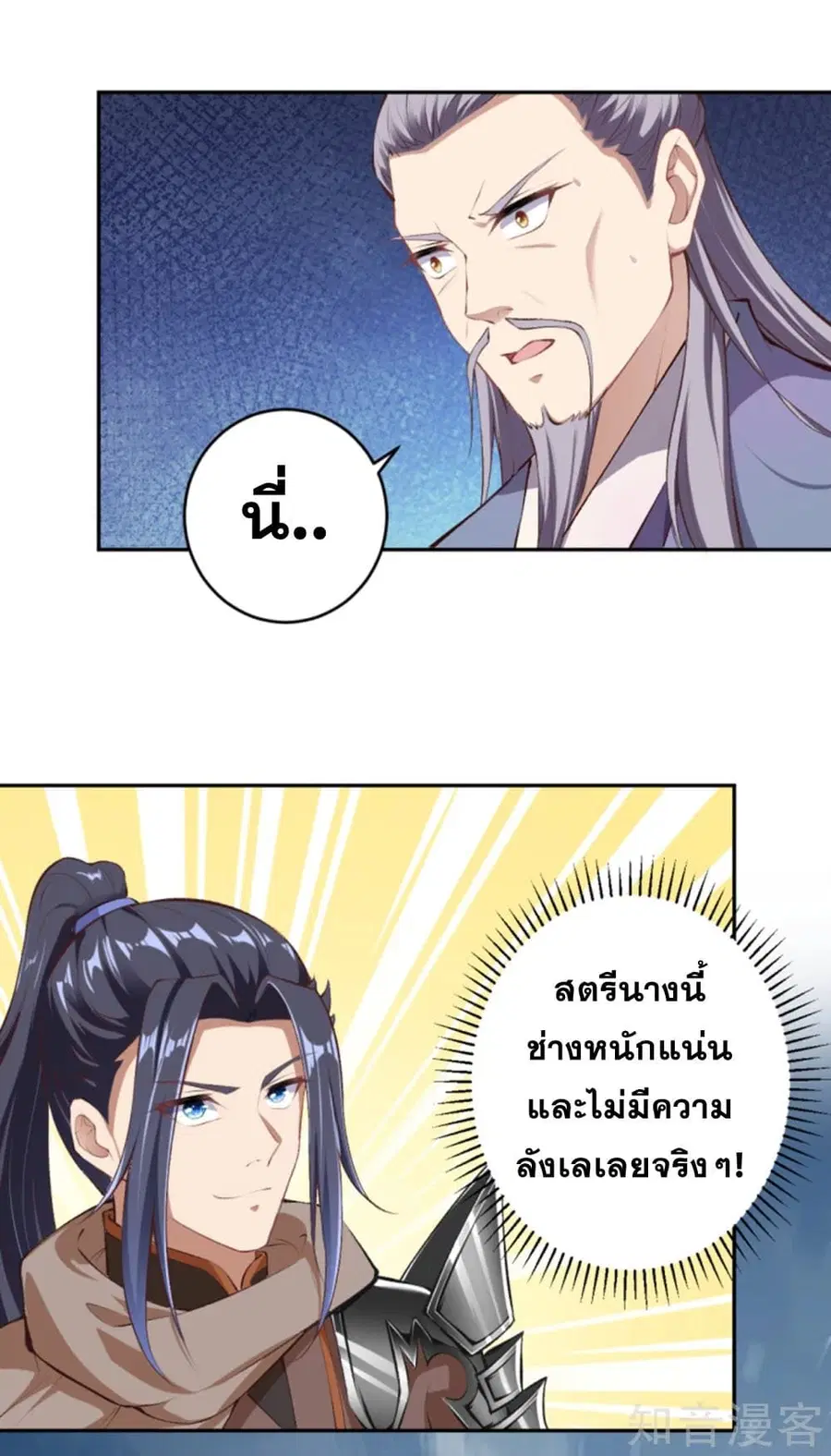 หน้า 9 จาก 40