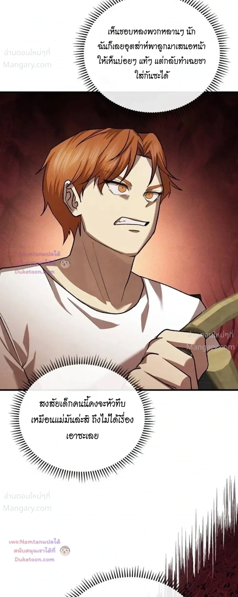 หน้า 39 จาก 45
