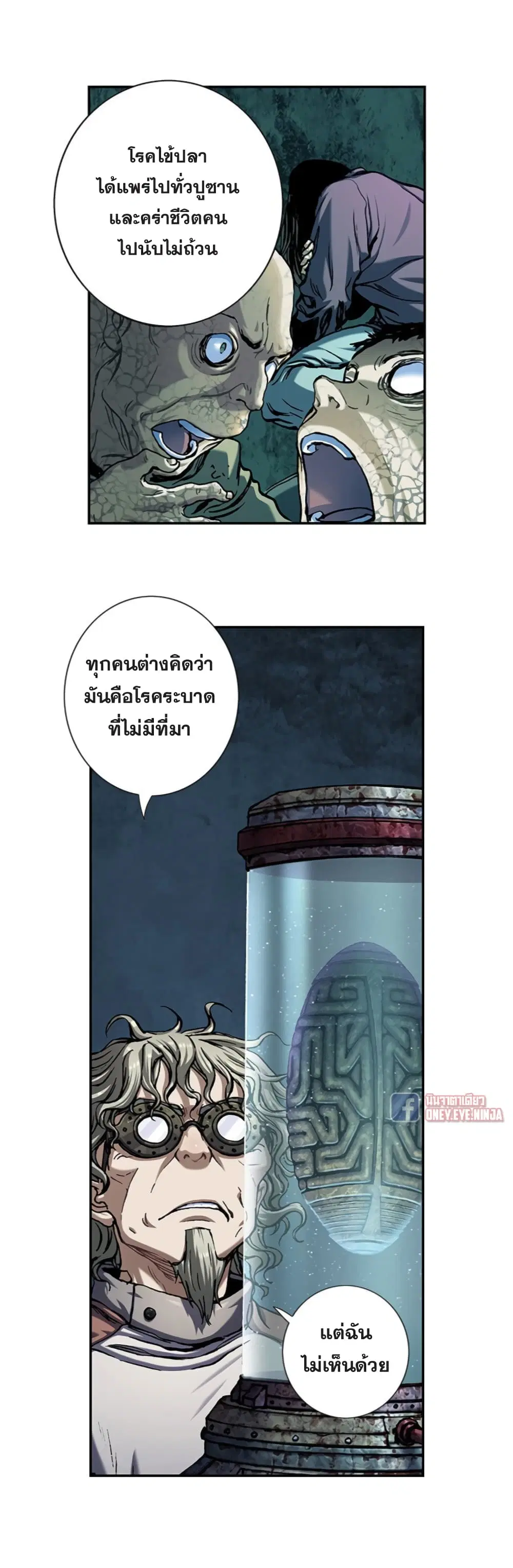 หน้า 5 จาก 35