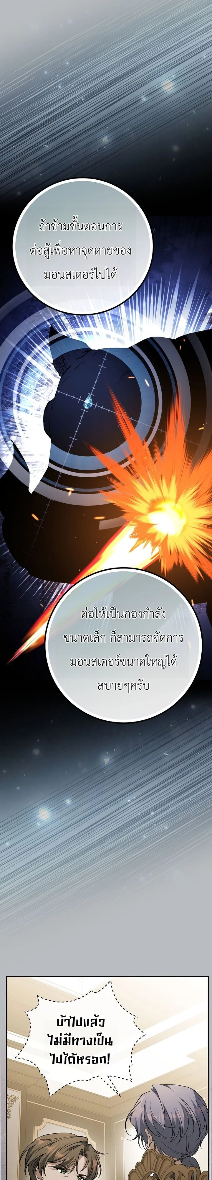 หน้า 38 จาก 43