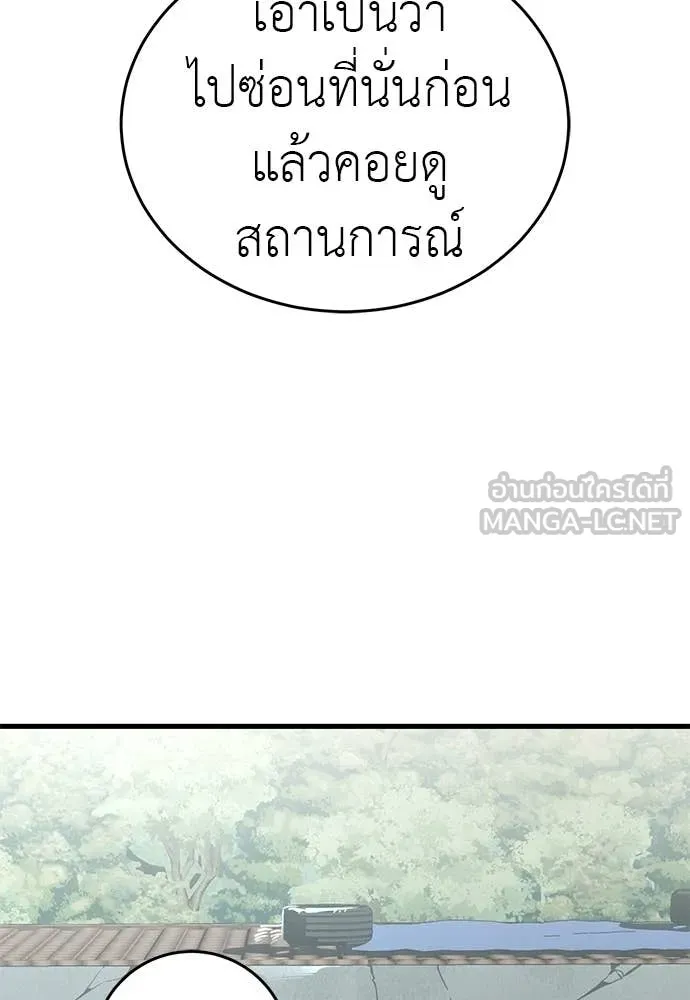 หน้า 168 จาก 172