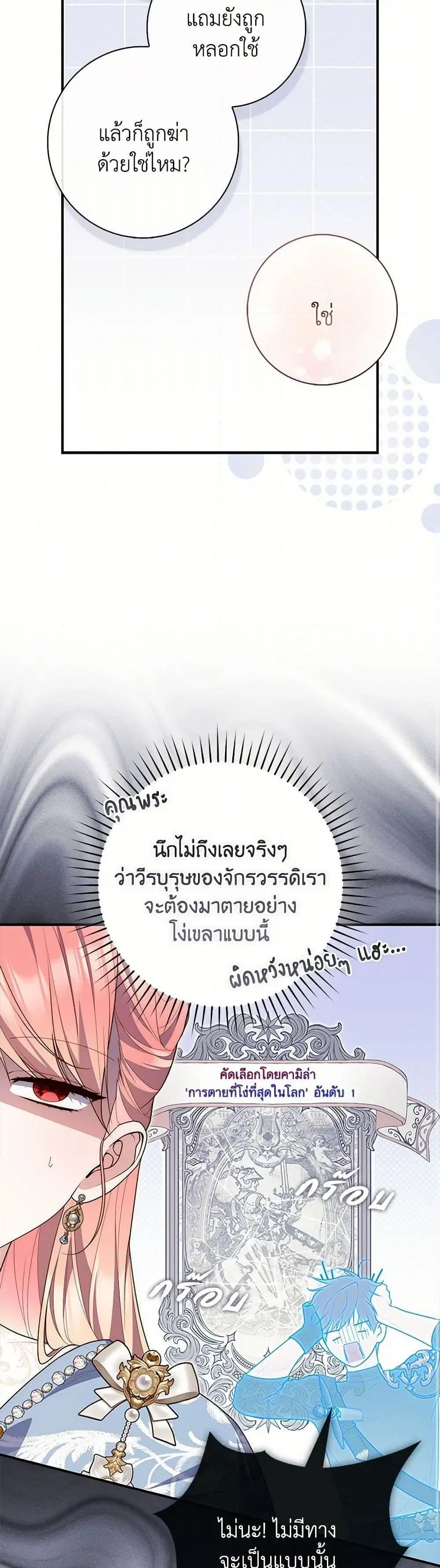 หน้า 13 จาก 50
