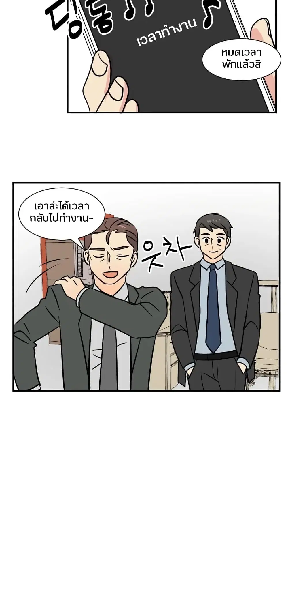 หน้า 6 จาก 30