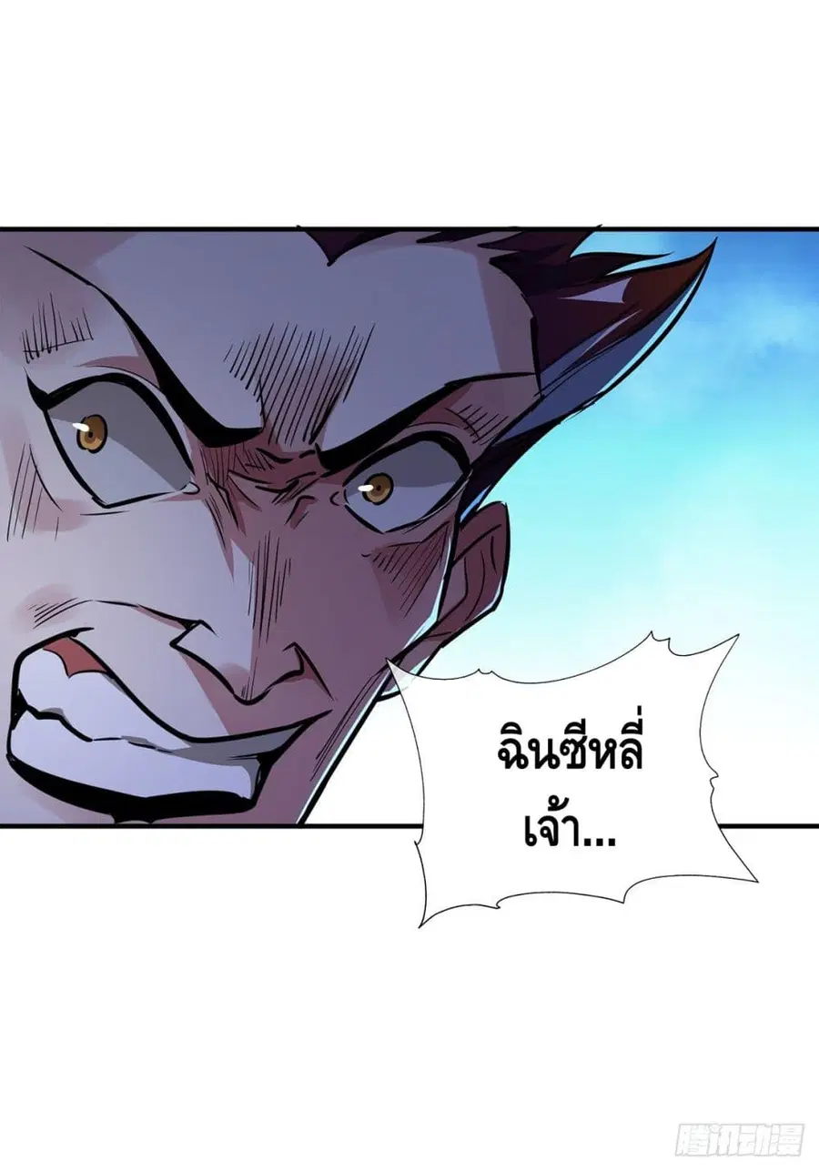 หน้า 15 จาก 28
