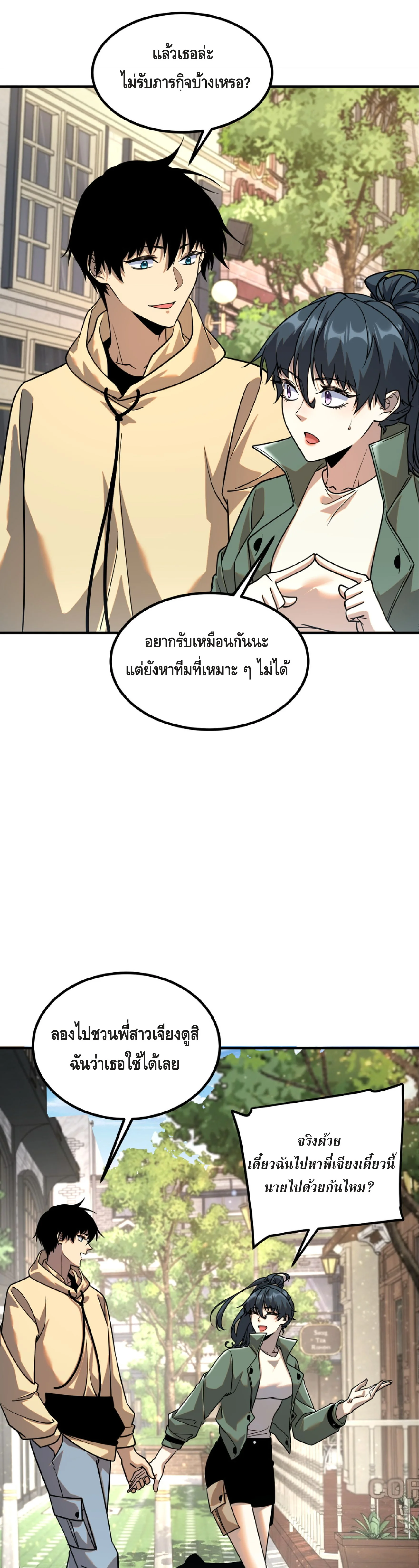 หน้า 25 จาก 41