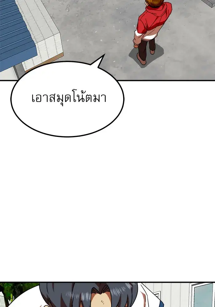 หน้า 94 จาก 139
