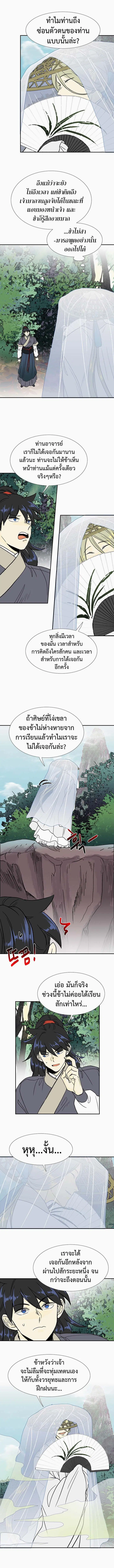 หน้า 3 จาก 7