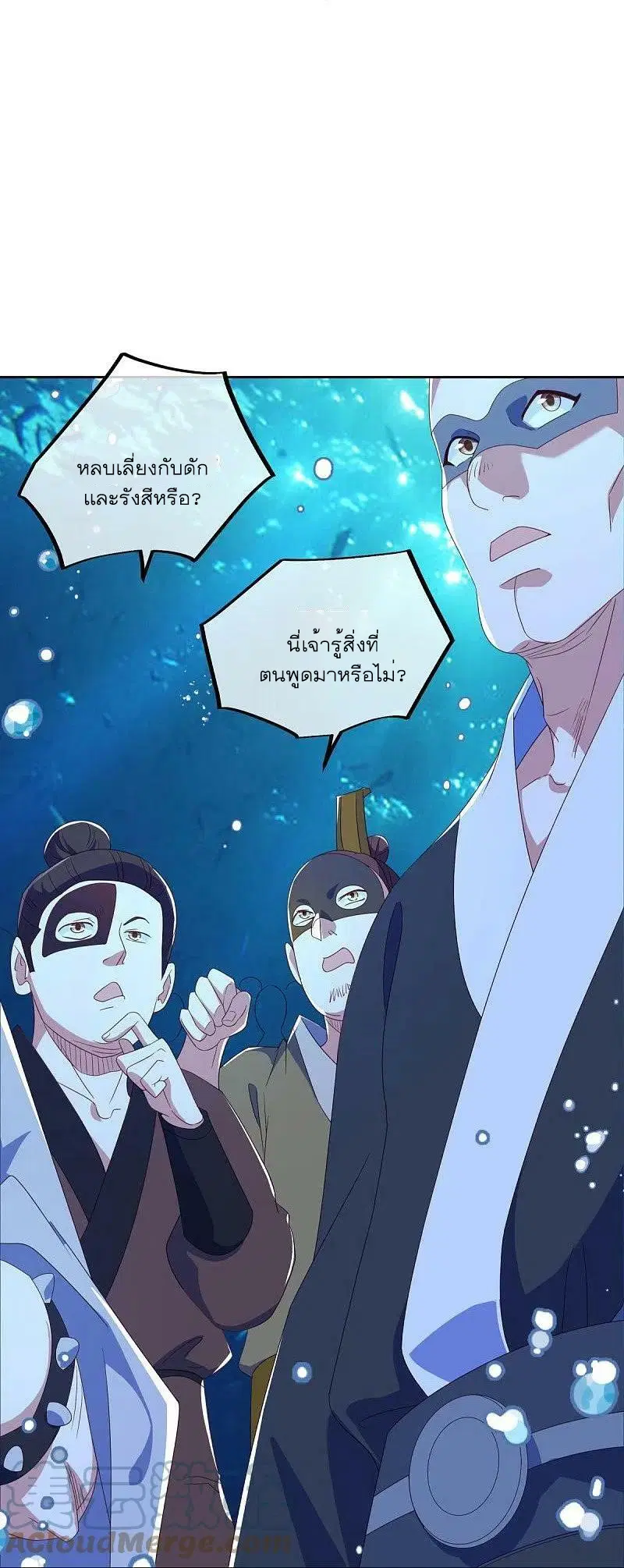หน้า 57 จาก 61