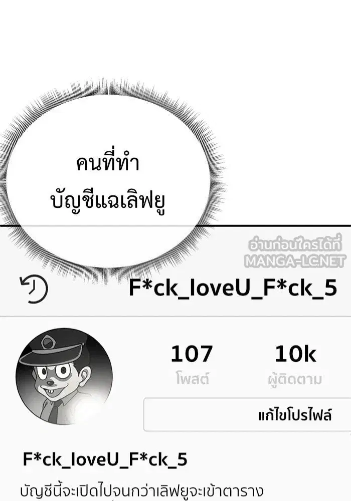 หน้า 102 จาก 190