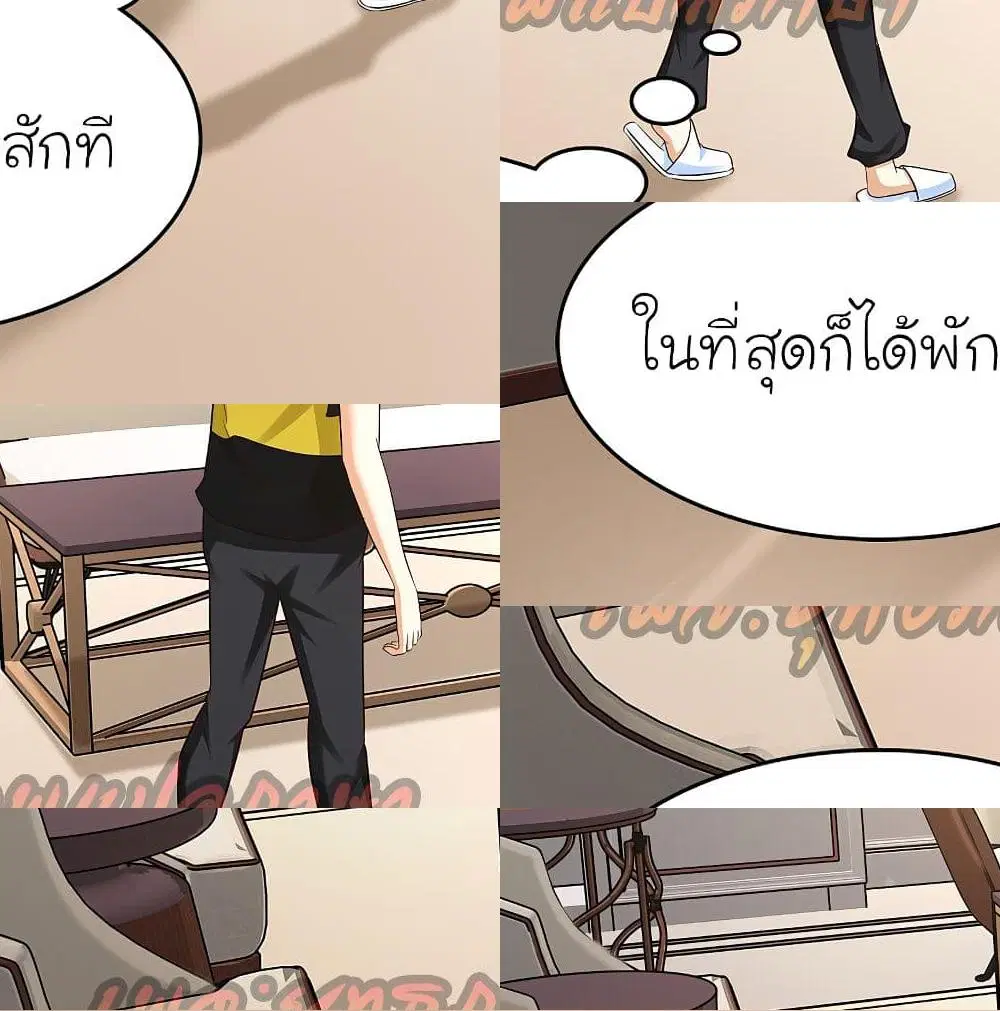 หน้า 10 จาก 14