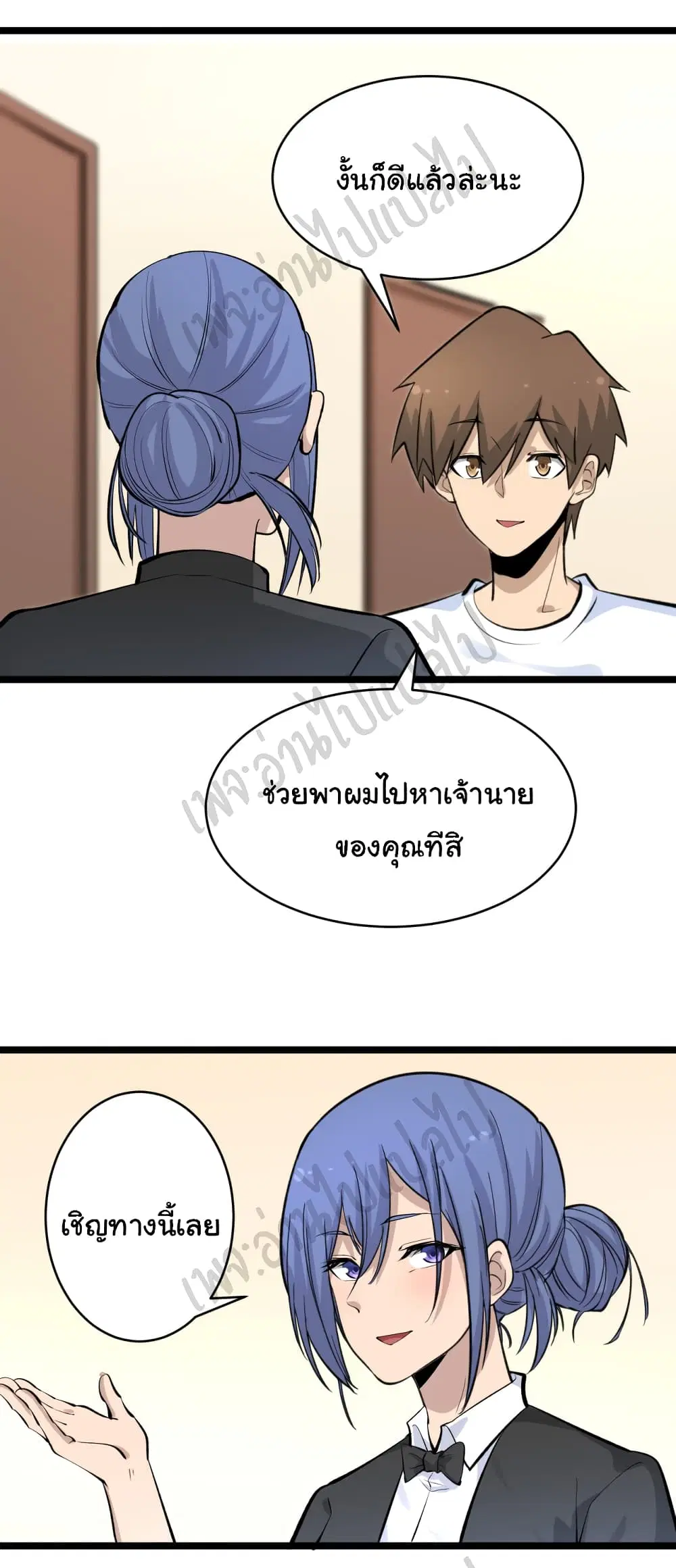 หน้า 18 จาก 34