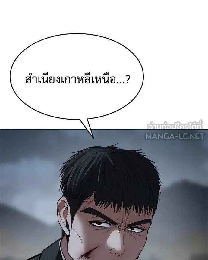 หน้า 113 จาก 212