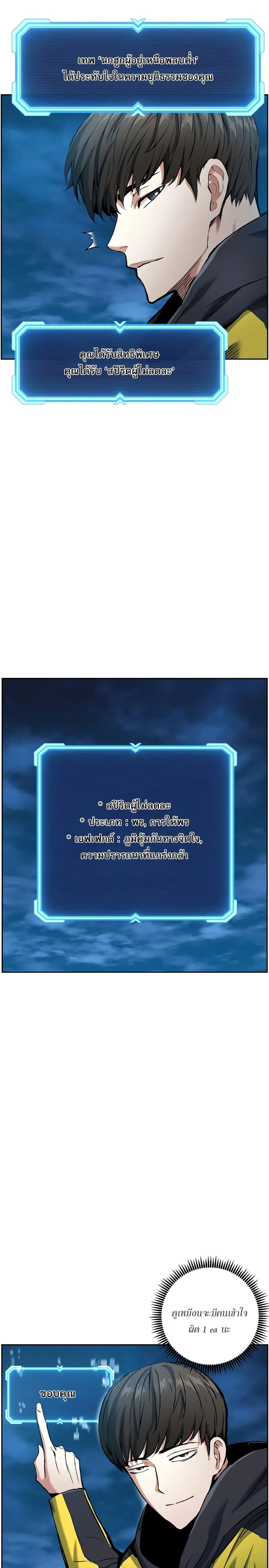 หน้า 14 จาก 30