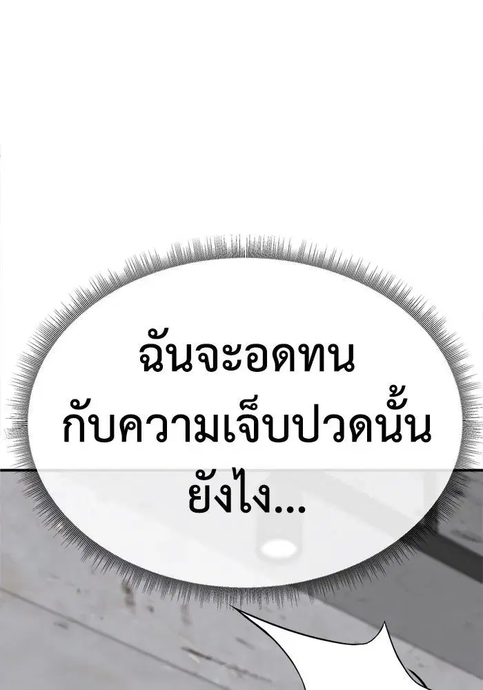 หน้า 181 จาก 201