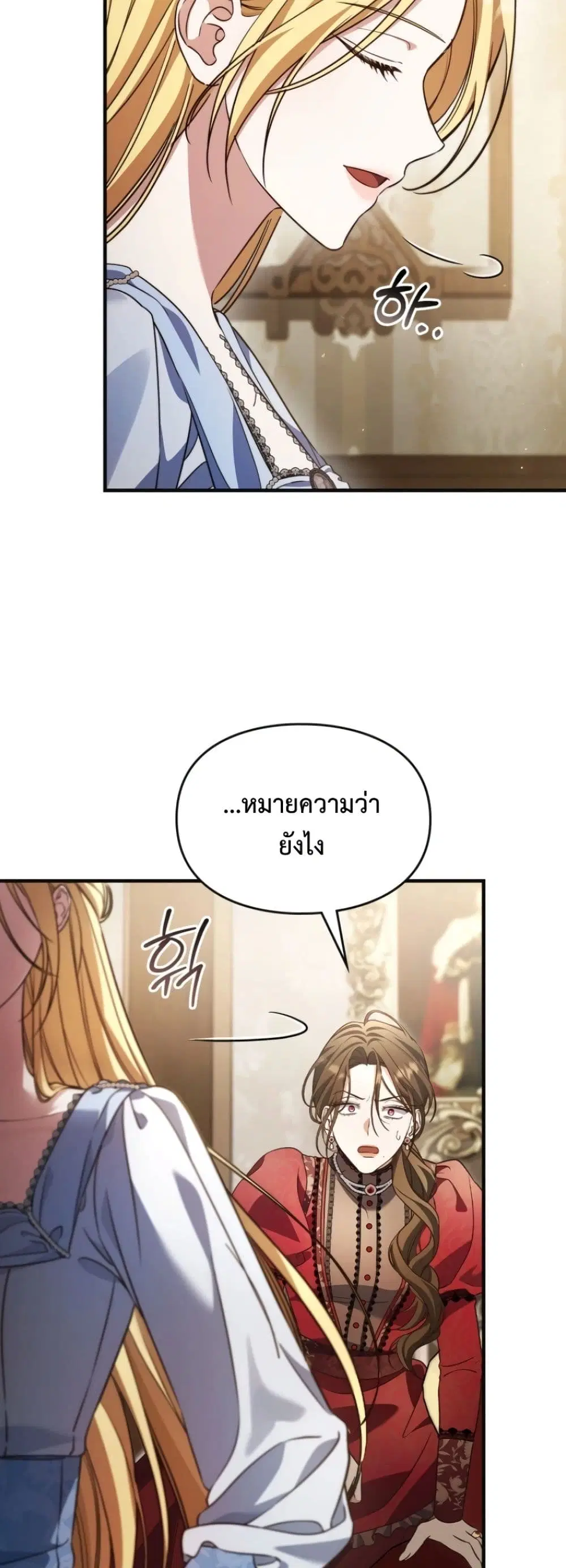 หน้า 20 จาก 62