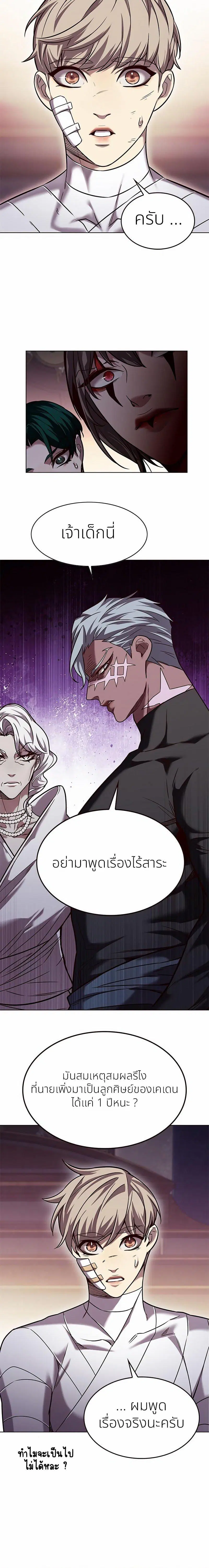 หน้า 14 จาก 23