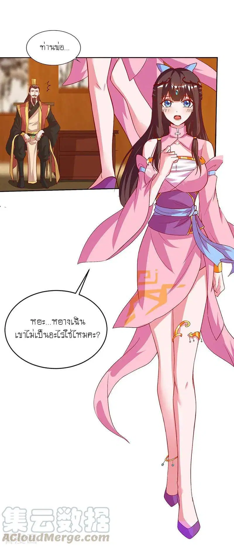 หน้า 5 จาก 30