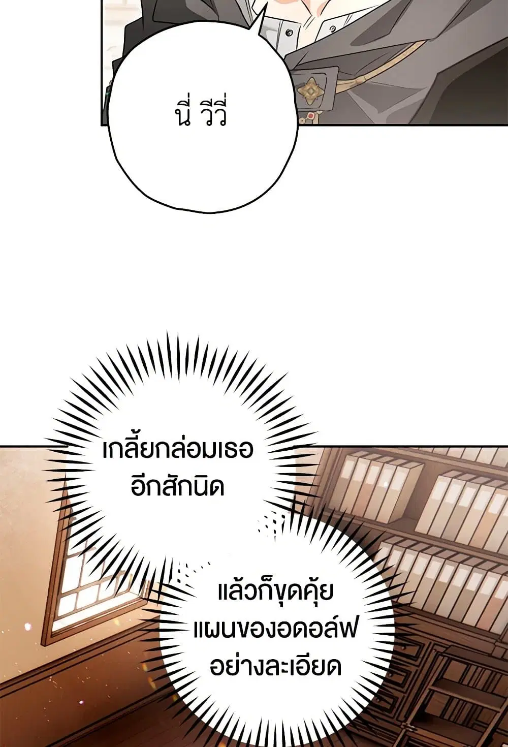 หน้า 33 จาก 80