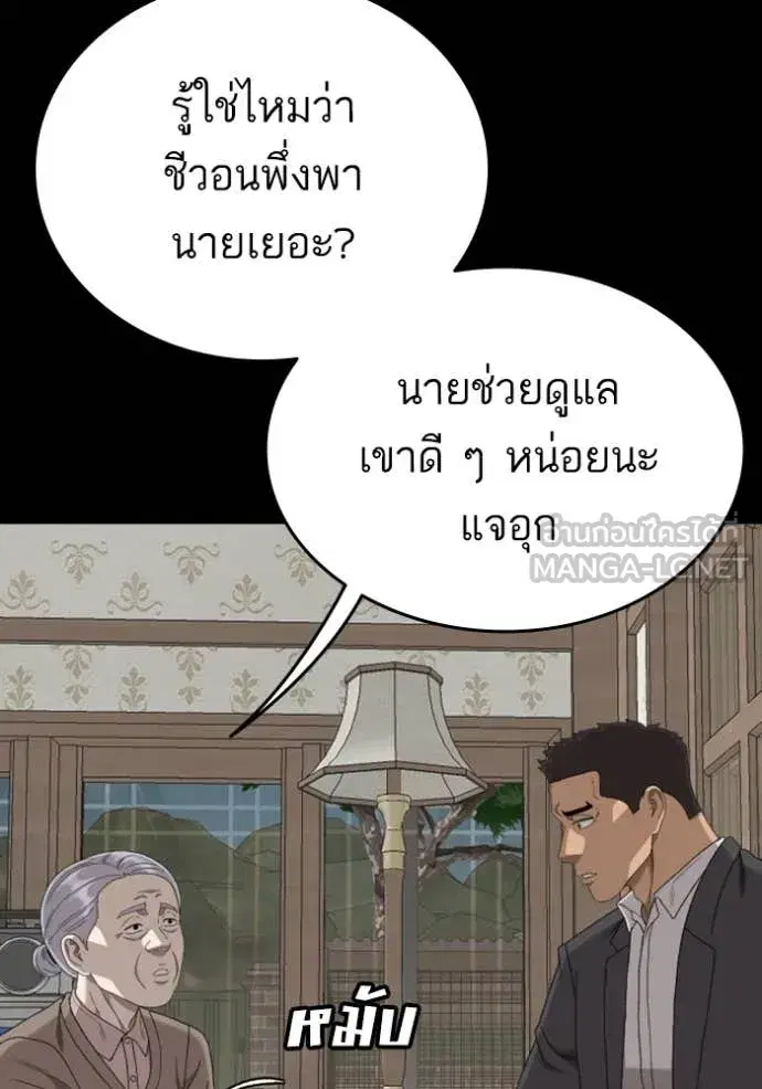 หน้า 35 จาก 162