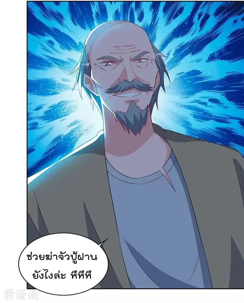 หน้า 4 จาก 29