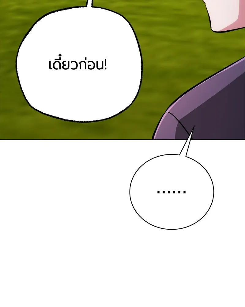 หน้า 11 จาก 172