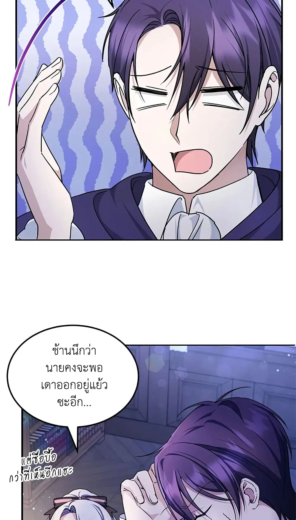 หน้า 25 จาก 67