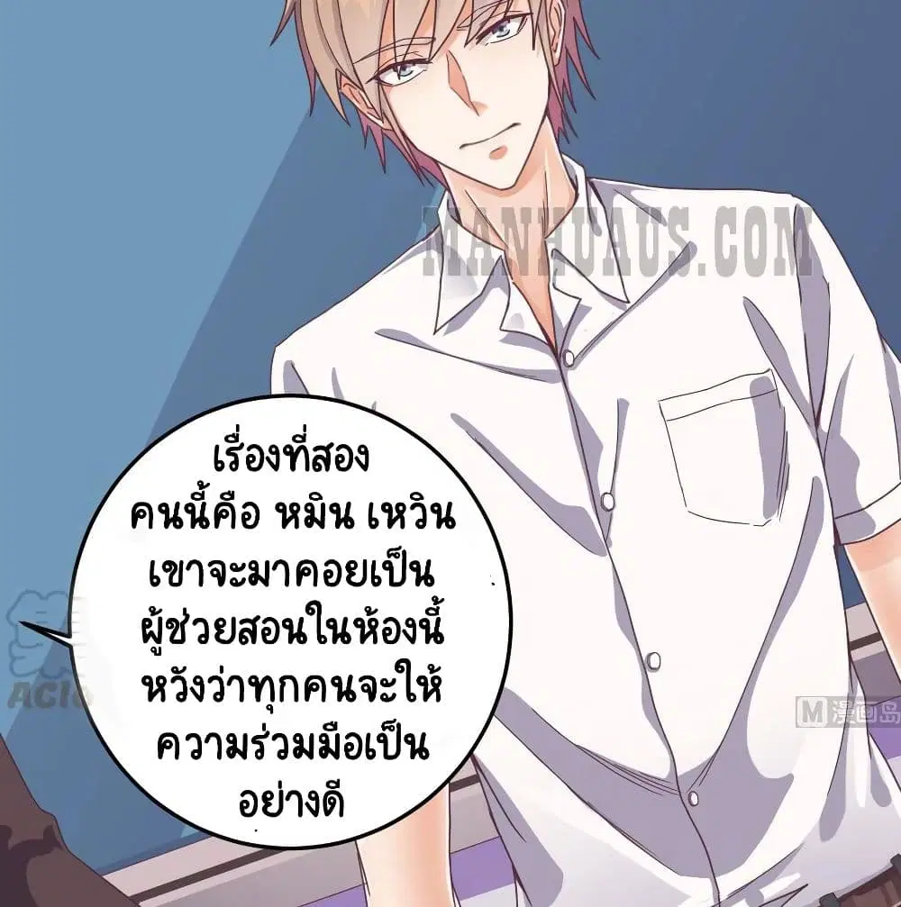 หน้า 29 จาก 34