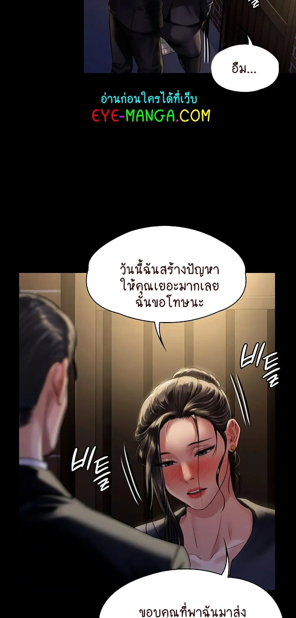 หน้า 56 จาก 75