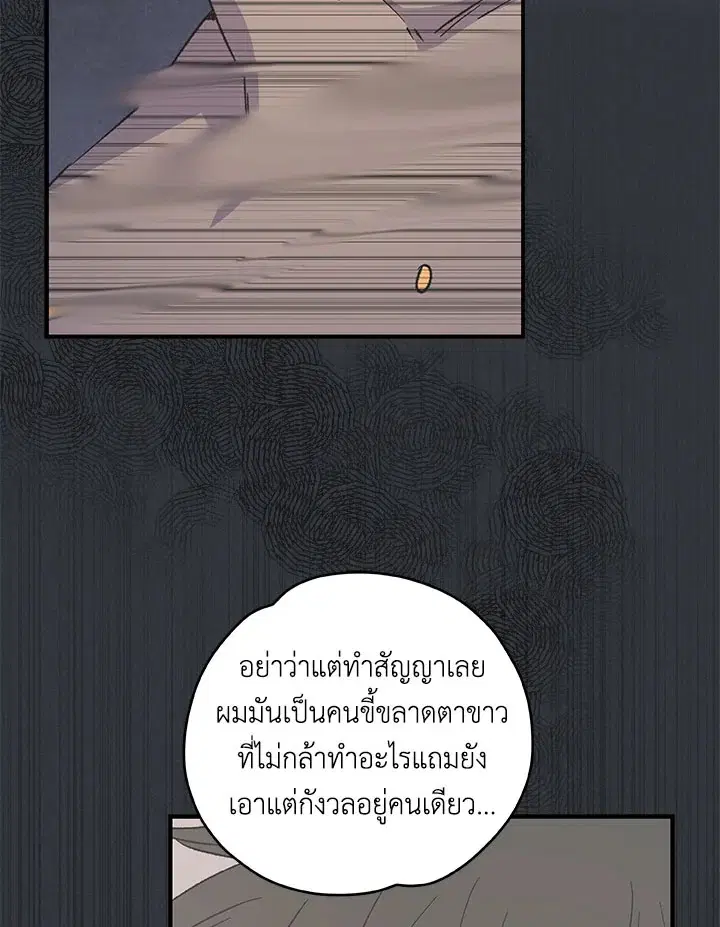 หน้า 91 จาก 125