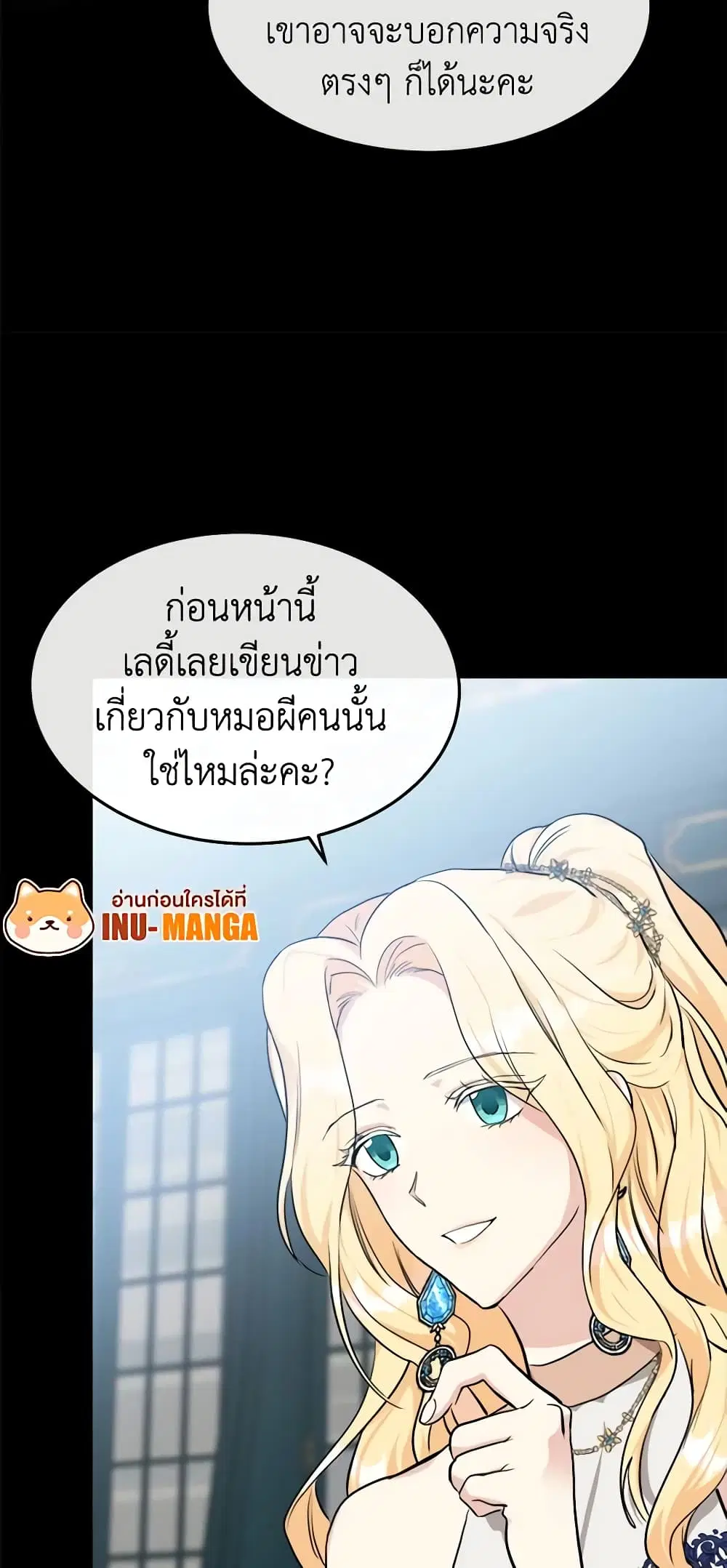 หน้า 13 จาก 54