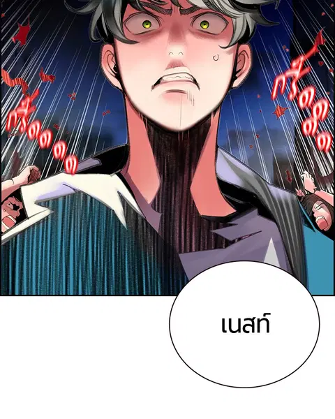 หน้า 47 จาก 157