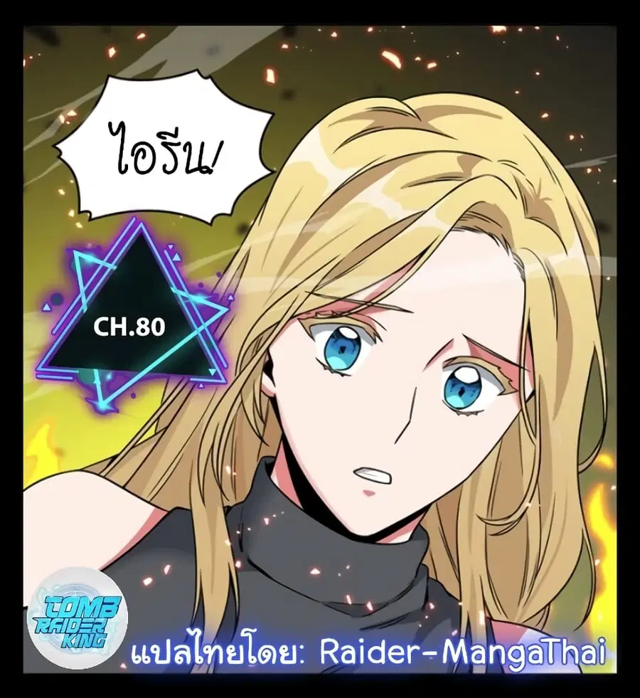 หน้า 2 จาก 45