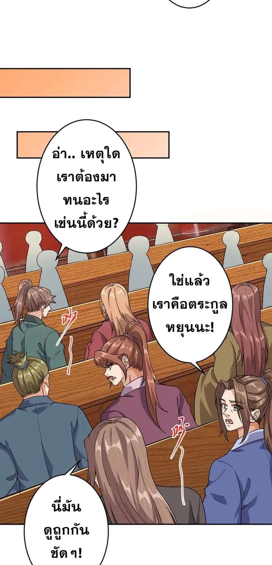 หน้า 14 จาก 40